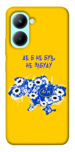Чохол itsPrint Не забуду Дім для Realme C33