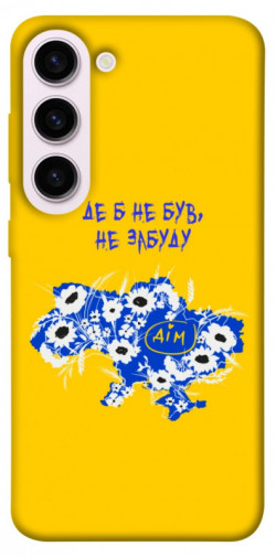 Чехол itsPrint Не забуду Дім для Samsung Galaxy S23+