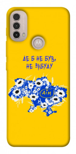 Чехол itsPrint Не забуду Дім для Motorola Moto E40