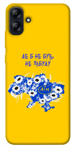 Чехол itsPrint Не забуду Дім для Samsung Galaxy A04e