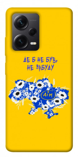 Чехол itsPrint Не забуду Дім для Xiaomi Redmi Note 12 Pro+ 5G