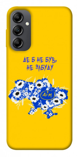 Чехол itsPrint Не забуду Дім для Samsung Galaxy A14 4G/5G