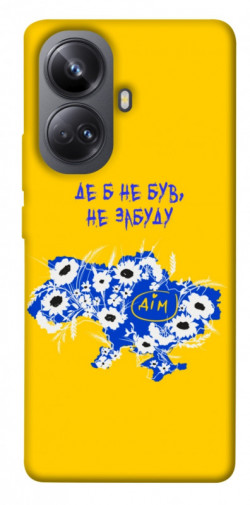 Чехол itsPrint Не забуду Дім для Realme 10 Pro+