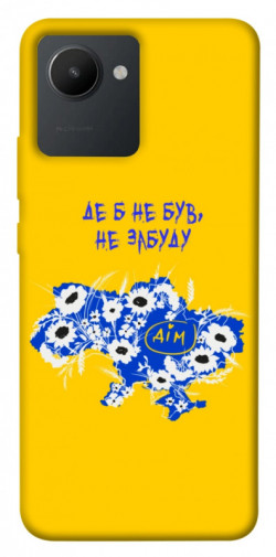 Чехол itsPrint Не забуду Дім для Realme C30s