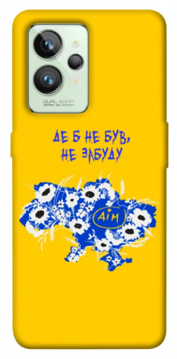 Чехол itsPrint Не забуду Дім для Realme GT2