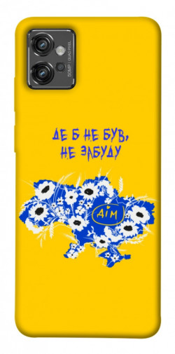 Чехол itsPrint Не забуду Дім для Motorola Moto G32