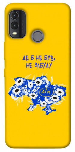 Чехол itsPrint Не забуду Дім для Nokia G11 Plus