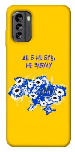 Чехол itsPrint Не забуду Дім для Nokia G60