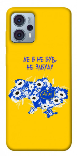 Чехол itsPrint Не забуду Дім для Motorola Moto G23