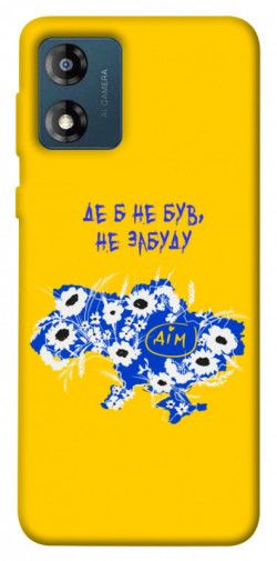 Чехол itsPrint Не забуду Дім для Motorola Moto E13