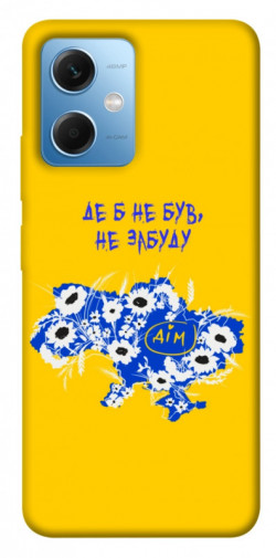 Чехол itsPrint Не забуду Дім для Xiaomi Poco X5 5G