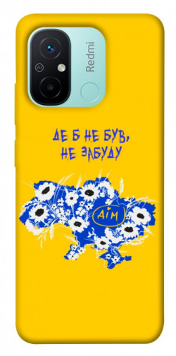 Чехол itsPrint Не забуду Дім для Xiaomi Redmi 12C