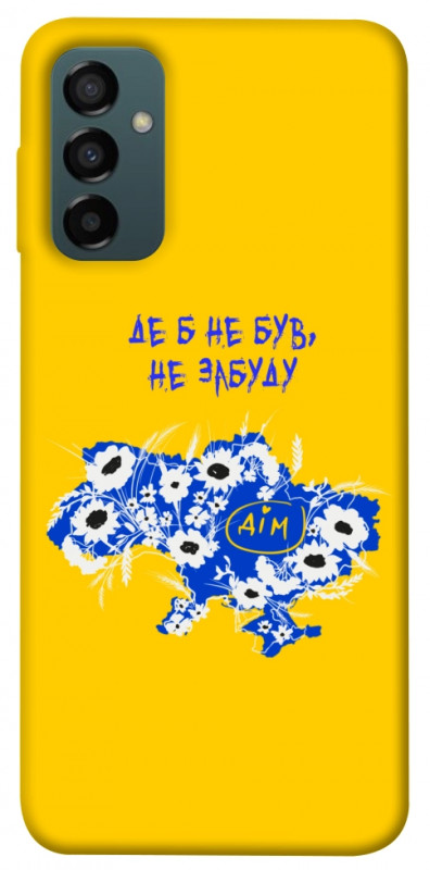 Чехол itsPrint Не забуду Дім для Samsung Galaxy M14 5G, love ukraine, купить оптом с доставкой