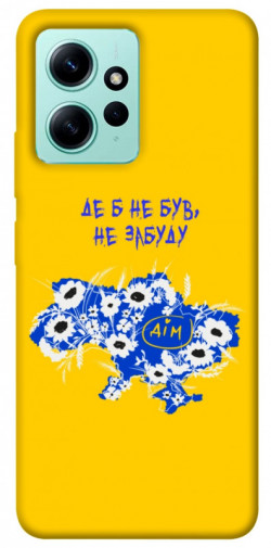 Чехол itsPrint Не забуду Дім для Xiaomi Redmi Note 12 4G