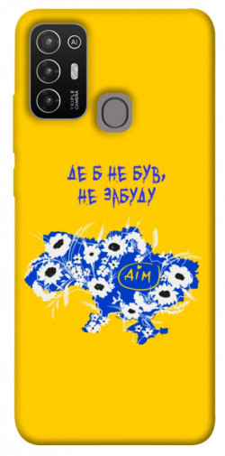 Чехол itsPrint Не забуду Дім для ZTE Blade A52