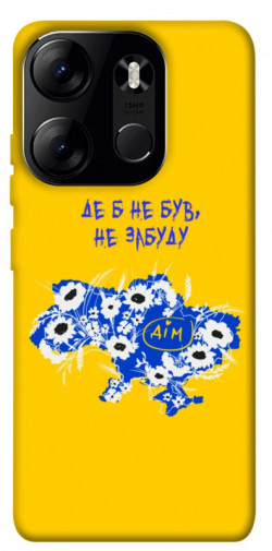 Чехол itsPrint Не забуду Дім для Tecno Spark Go 2023