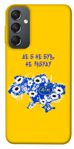 Чехол itsPrint Не забуду Дім для Samsung Galaxy A24 4G