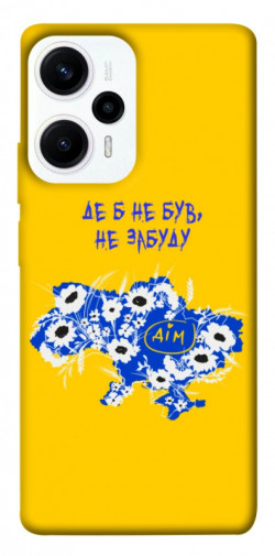 Чехол itsPrint Не забуду Дім для Xiaomi Poco F5 Pro