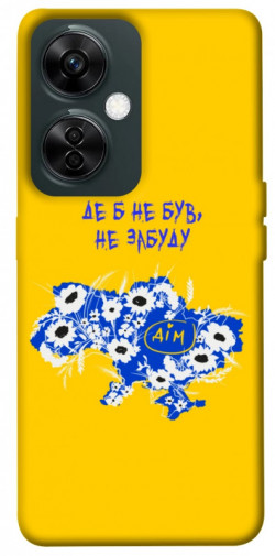 Чехол itsPrint Не забуду Дім для OnePlus Nord CE 3 Lite