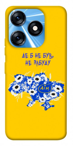 Чохол itsPrint Не забуду Дім для TECNO Spark 10 Pro