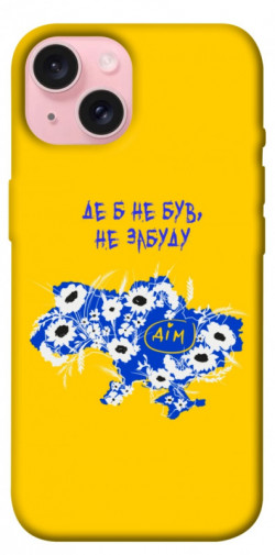 Чехол itsPrint Не забуду Дім для Apple iPhone 15 (6.1")