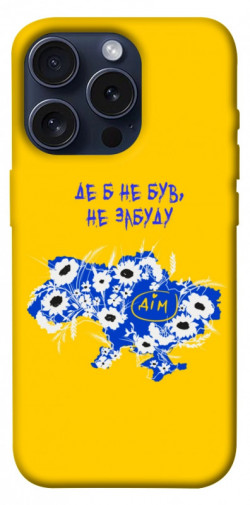 Чехол itsPrint Не забуду Дім для Apple iPhone 15 Pro (6.1")