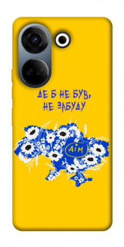 Чехол itsPrint Не забуду Дім для TECNO Camon 20 Pro (CK7n)