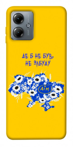 Чехол itsPrint Не забуду Дім для Motorola Moto G14