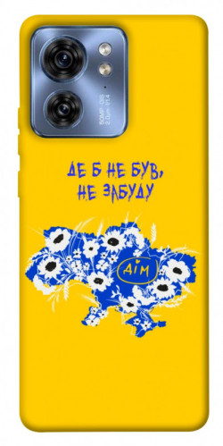 Чехол itsPrint Не забуду Дім для Motorola Edge 40