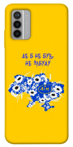 Чехол itsPrint Не забуду Дім для Nokia G42