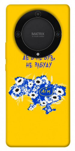 Чехол itsPrint Не забуду Дім для Huawei Magic5 Lite