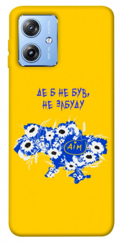 Чехол itsPrint Не забуду Дім для Motorola Moto G84