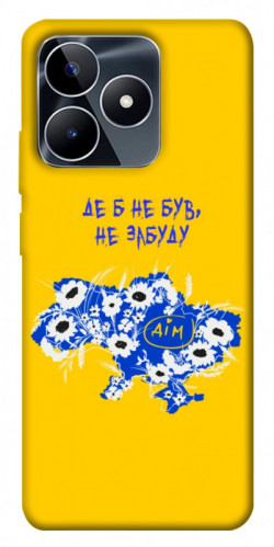 Чехол itsPrint Не забуду Дім для Realme C53