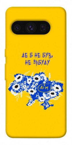 Чехол itsPrint Не забуду Дім для Google Pixel 8 Pro