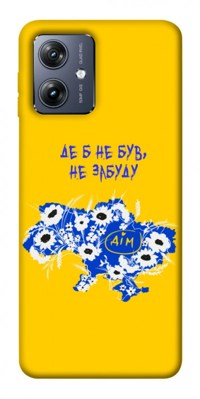 Чехол itsPrint Не забуду Дім для Motorola Moto G54, love ukraine, купить оптом с доставкой