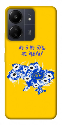 Чехол itsPrint Не забуду Дім для Xiaomi Redmi 13C