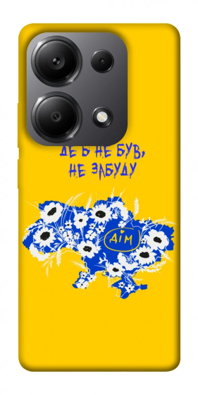 Чехол itsPrint Не забуду Дім для Xiaomi Poco X6, love ukraine, купить оптом с доставкой
