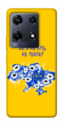 Чехол itsPrint Не забуду Дім для Infinix Note 30 Pro