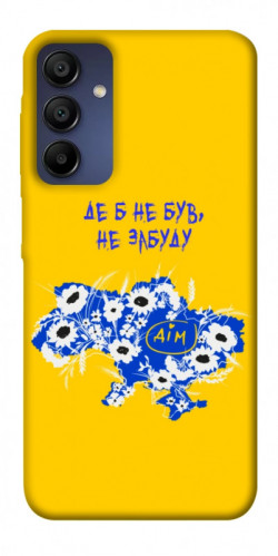 Чехол itsPrint Не забуду Дім для Samsung Galaxy A15 4G/5G