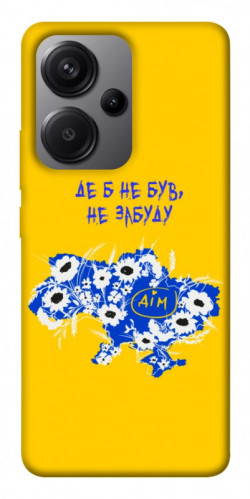 Чехол itsPrint Не забуду Дім для Xiaomi Redmi Note 13 Pro+