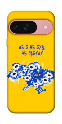 Чехол itsPrint Не забуду Дім для Google Pixel 9
