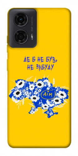 Чехол itsPrint Не забуду Дім для Motorola Moto G24