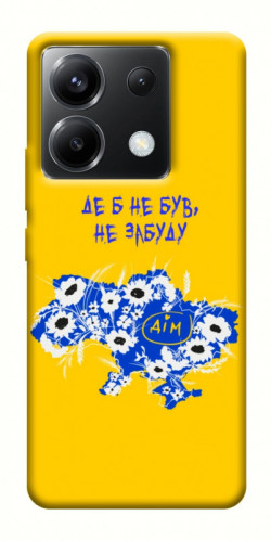 Чехол itsPrint Не забуду Дім для Xiaomi Poco X6