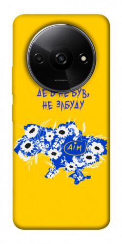 Чехол itsPrint Не забуду Дім для Xiaomi Redmi A3