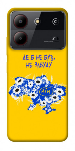 Чехол itsPrint Не забуду Дім для ZTE Blade A54 4G