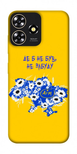 Чехол itsPrint Не забуду Дім для ZTE Blade A73 4G