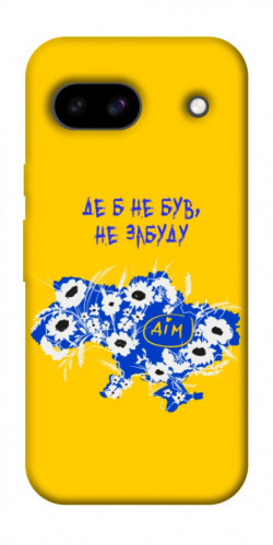 Чехол itsPrint Не забуду Дім для Google Pixel 8a