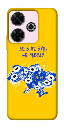 Чехол itsPrint Не забуду Дім для Xiaomi Redmi 13 4G / Poco M6 4G