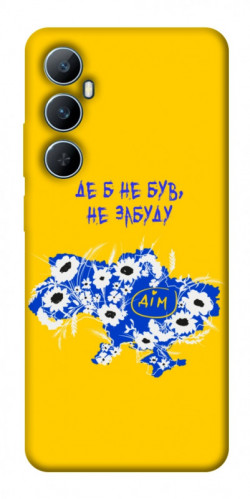 Чехол itsPrint Не забуду Дім для Realme C65 4G