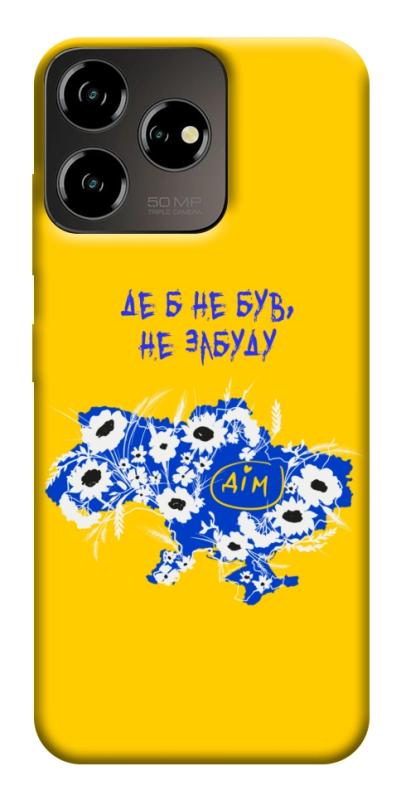Чехол itsPrint Не забуду Дім для ZTE Blade V50 Desing 4G, love ukraine, купить оптом с доставкой